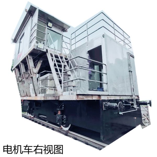 電機車(chē)右視圖