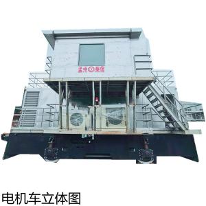 電機車(chē)立體圖